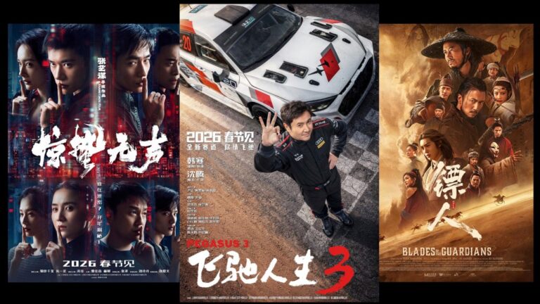 Box Office: Chinese New Year Fuels 2M Stretch; ‘Pegasus 3’ No. 1, ‘Goat 0M+